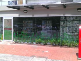 3M-Prestege-70-installed-to-shop-front-min-1024×576